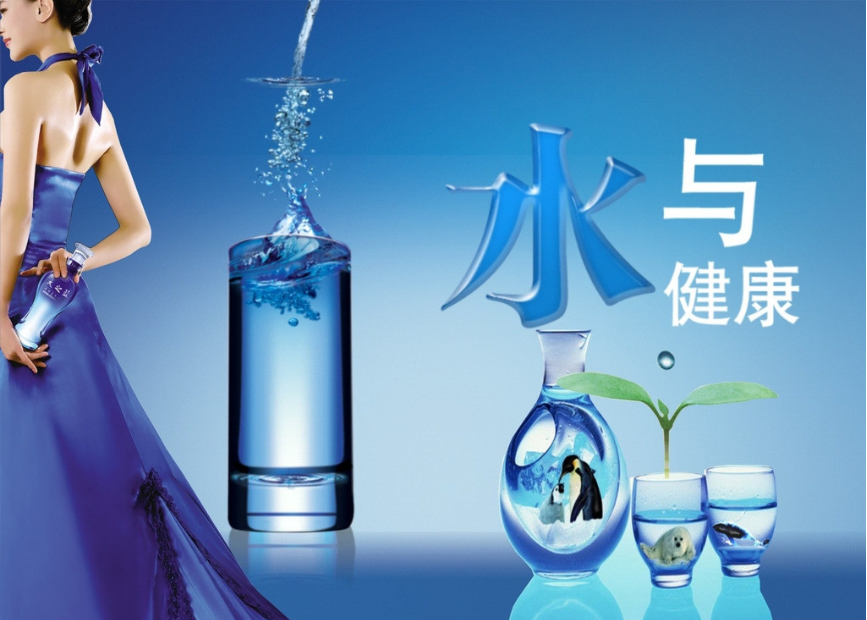 文章图水与健康.png