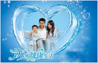 饮水健康，呵护全家.jpg