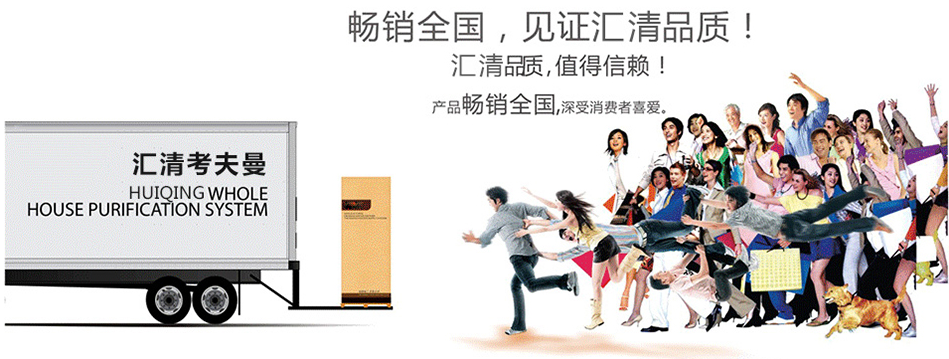 打通渠道 赢得市场.png