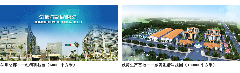 综合实力 企业占地面积规模.png