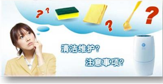 净水器清洁保养.png