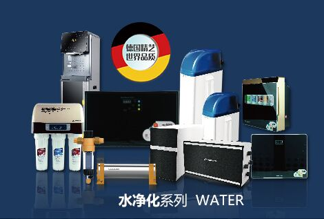 净水器产品种类.png